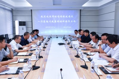 內(nèi)江市經(jīng)濟(jì)和信息化局到川威集團(tuán)開展項(xiàng)目對接工作