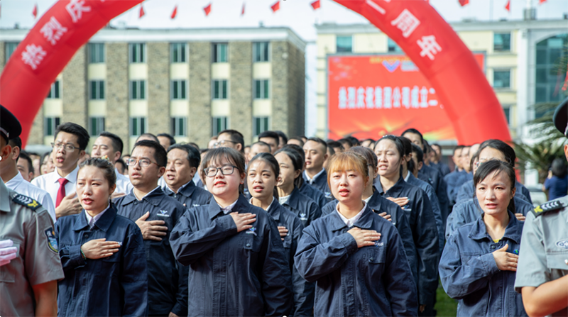 穩(wěn)中求進迎挑戰(zhàn)  行穩(wěn)致遠(yuǎn)鑄百年 ——集團公司隆重舉行慶祝成立二十二周年升(圖8)