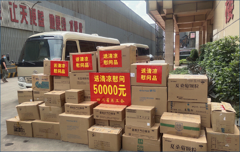 省委常委、統(tǒng)戰(zhàn)部長(zhǎng)、省總工會(huì)主席田向利調(diào)研川威連界基地并慰問(wèn)一線(xiàn)員工(圖4)