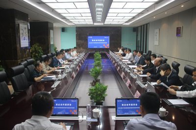 川威集團(tuán)召開政企合作座談會