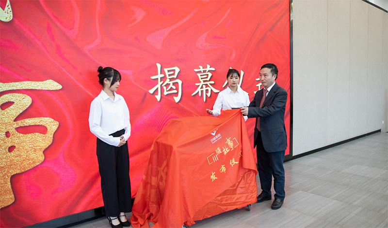集團(tuán)公司隆重舉行 “9.30”講話紀(jì)念暨《川威故事》新書發(fā)布會(圖4)