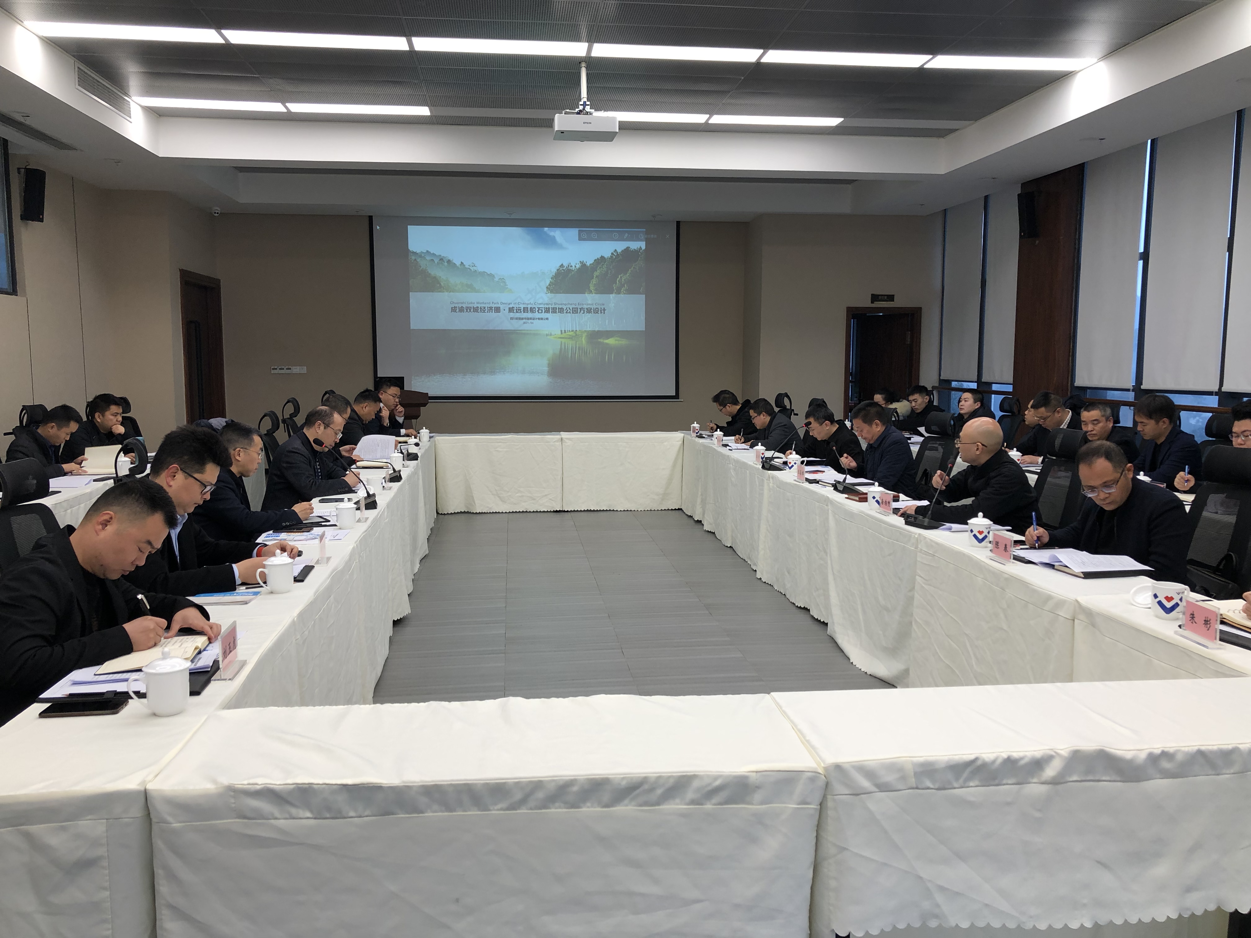 威遠(yuǎn)縣經(jīng)開區(qū)、眾心樂公司組織召開連界鎮(zhèn)城市規(guī)劃暨船石湖濕地公園項目研究會