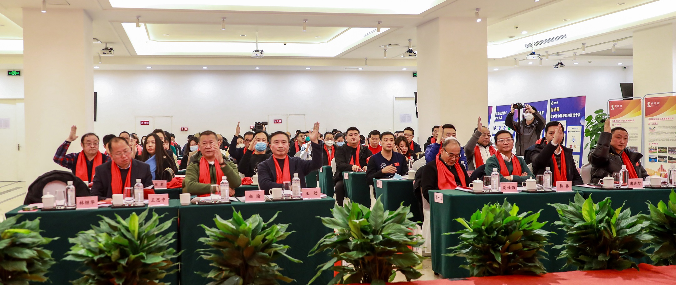 四川省體育產(chǎn)業(yè)聯(lián)合會(huì)第一屆第五次理事會(huì)暨2023春節(jié)團(tuán)拜會(huì)成功召開(圖3) 四川省體育產(chǎn)業(yè)聯(lián)合會(huì)第一屆第五次理事會(huì)暨2023春節(jié)團(tuán)拜會(huì)成功召開(圖3)