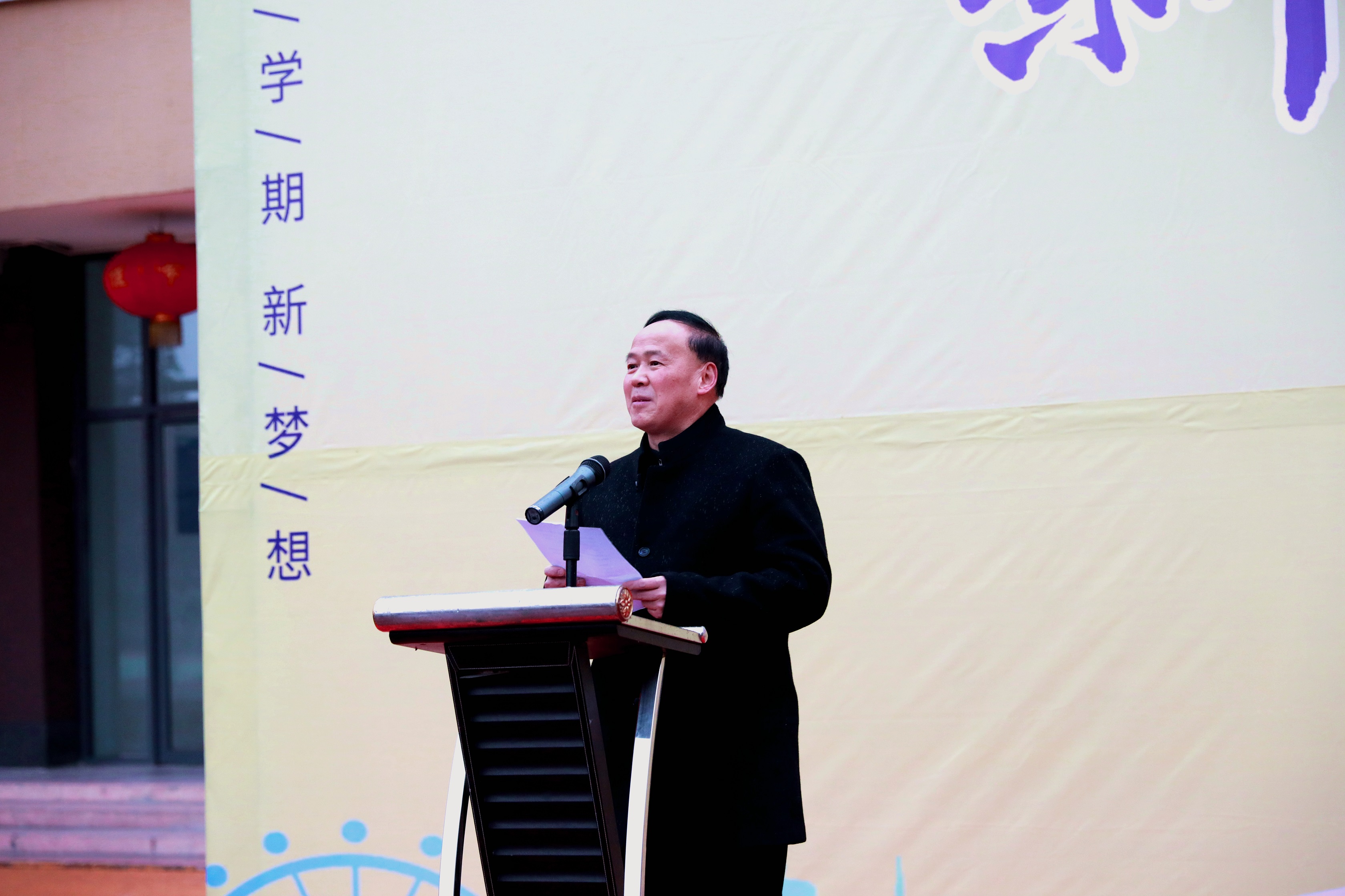 新學(xué)期 新夢想——博駿雙語學(xué)校隆重舉行2023年春季開學(xué)典禮(圖5) 新學(xué)期 新夢想——博駿雙語學(xué)校隆重舉行2023年春季開學(xué)典禮(圖5)
