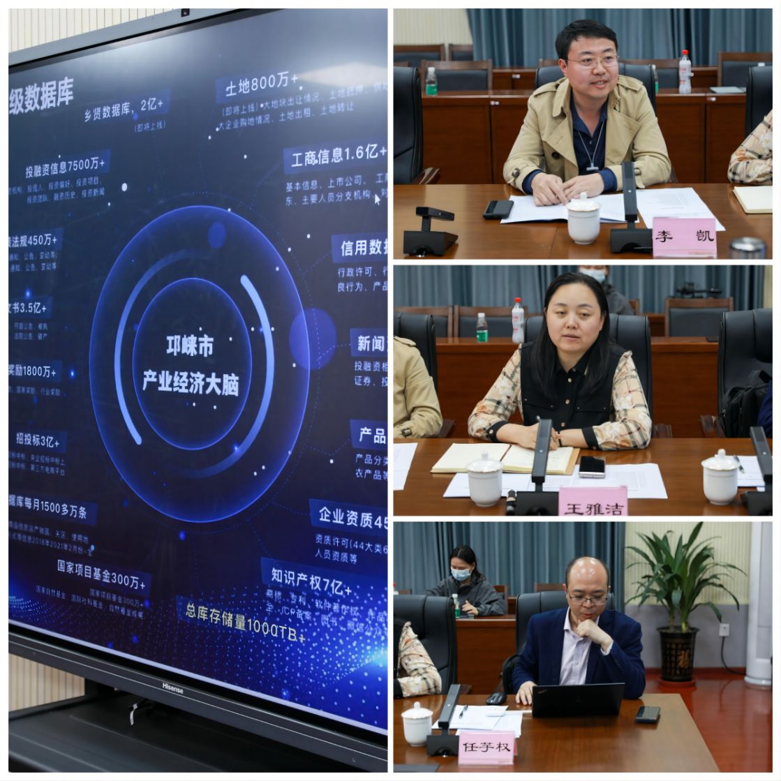 政企聯(lián)動 協(xié)同發(fā)展——遠(yuǎn)洋能源·上海漢興·中投到川威考察交流(圖6) 政企聯(lián)動 協(xié)同發(fā)展——遠(yuǎn)洋能源·上海漢興·中投到川威考察交流(圖6)