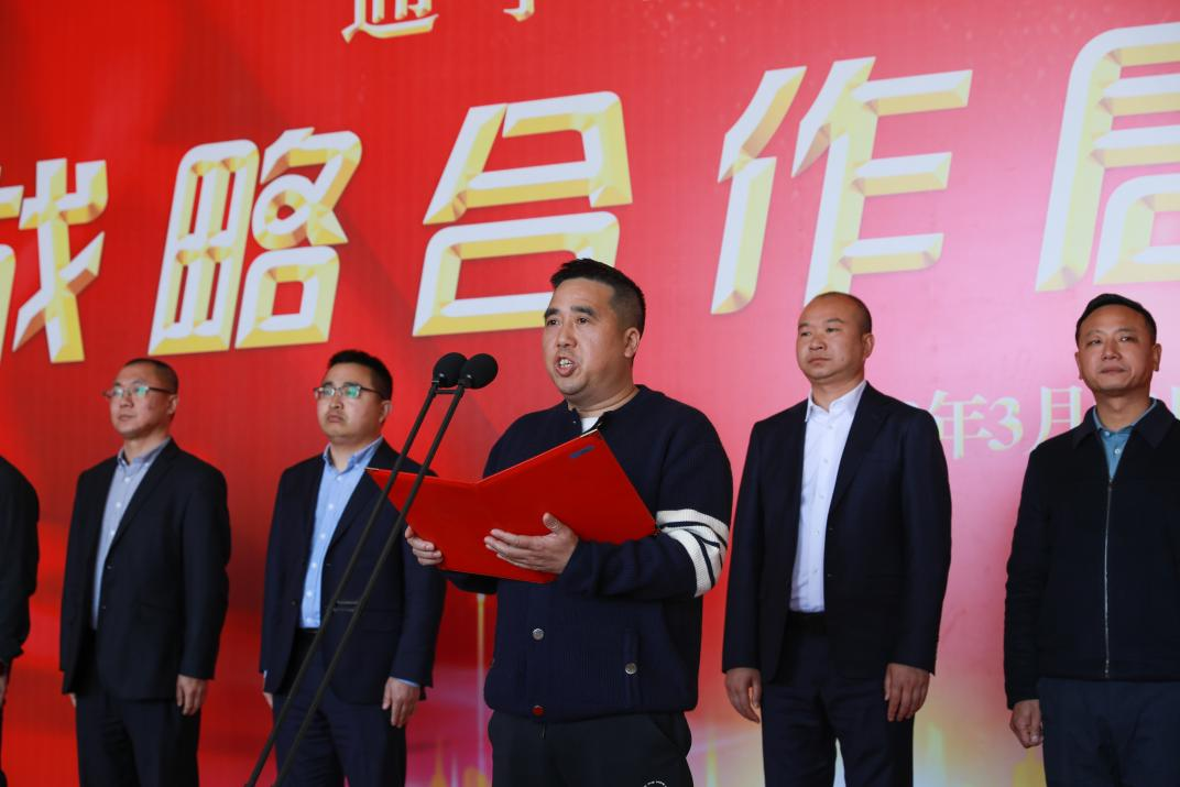 通宇物流·中策輪胎舉行戰(zhàn)略合作啟動儀式(圖3) 通宇物流·中策輪胎舉行戰(zhàn)略合作啟動儀式(圖3)