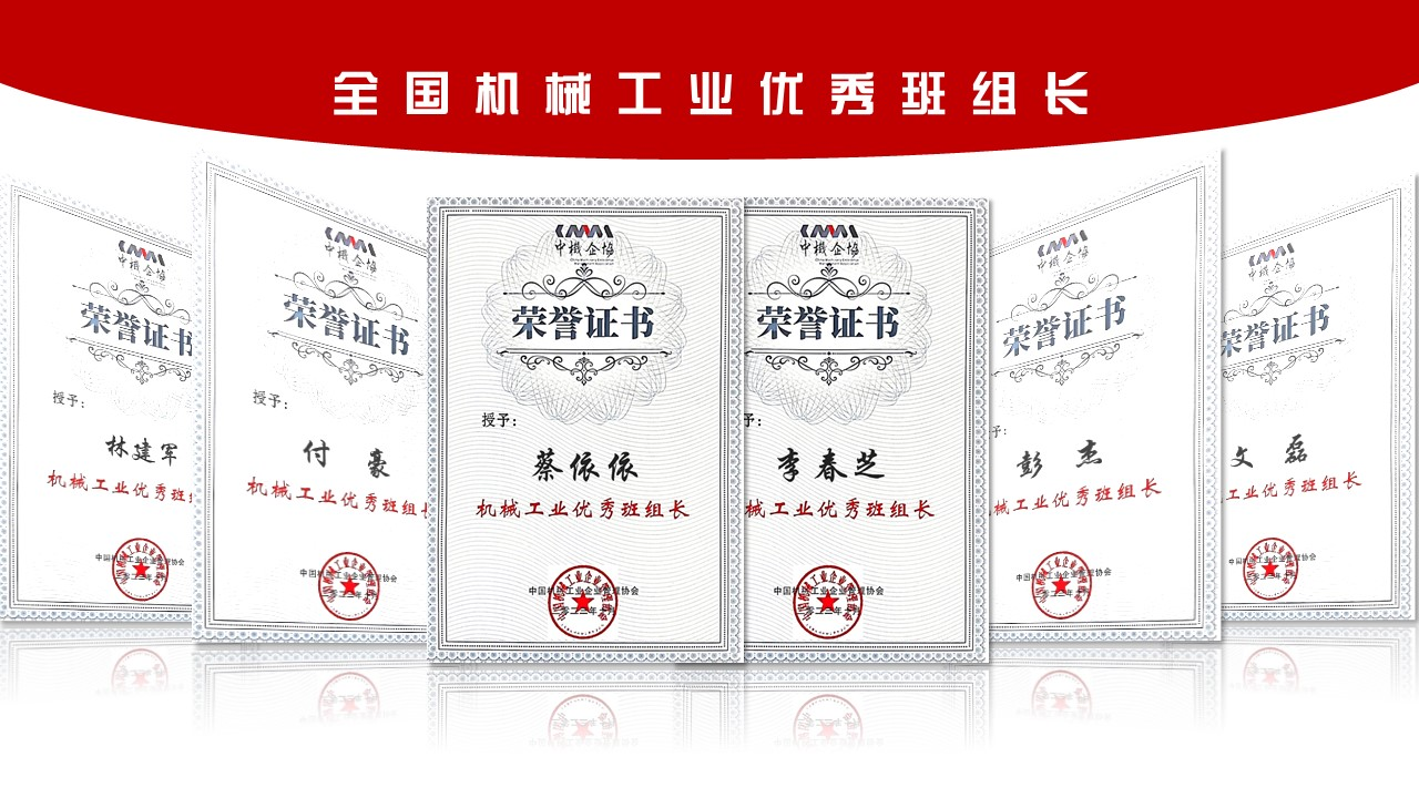 喜訊！釩鈦科技再獲7項(xiàng)國(guó)家級(jí)榮譽(yù)(圖2)