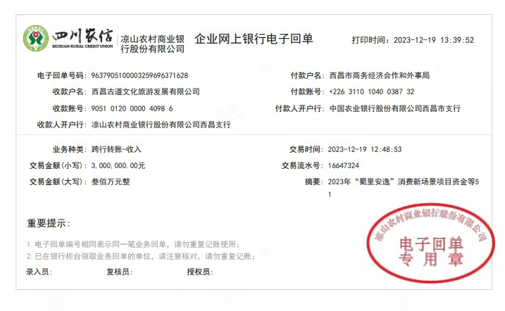 喜訊！喜訊！大石板項(xiàng)目年終收官戰(zhàn)—— 雙喜臨門！