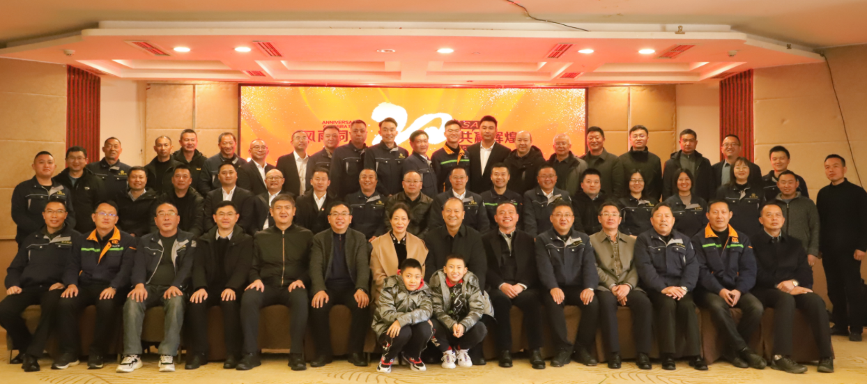 風(fēng)雨同舟20載，攜手共贏創(chuàng)未來(lái)——礦業(yè)總公司和東方浩遠(yuǎn)投資控股集團(tuán)舉行合作20周年座談會(huì)(圖8)