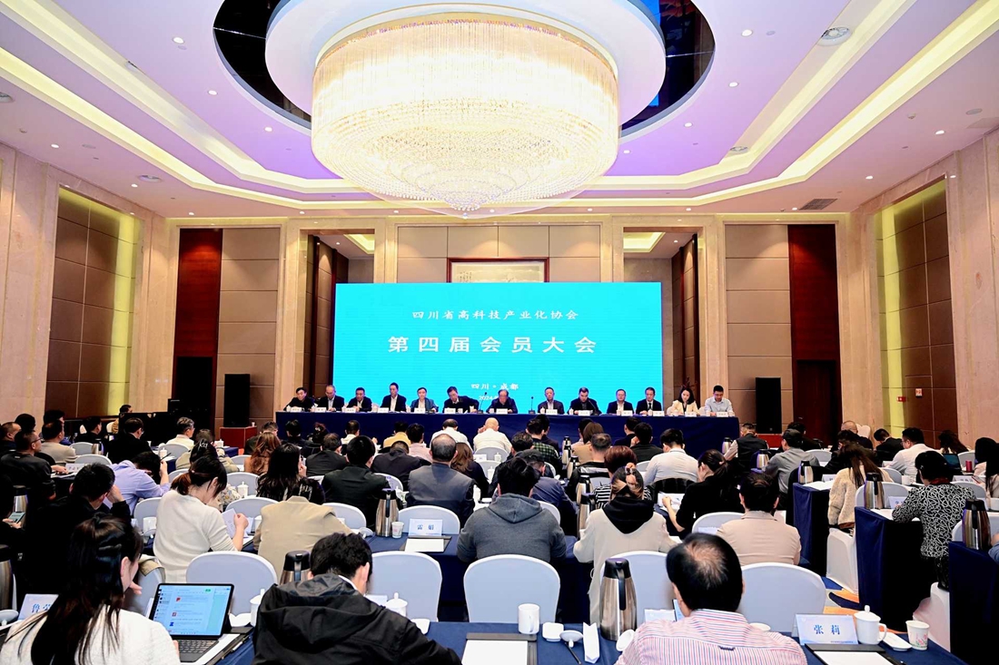 集團(tuán)董事長(zhǎng)當(dāng)選省高科技產(chǎn)業(yè)化協(xié)會(huì)副理事長(zhǎng)
