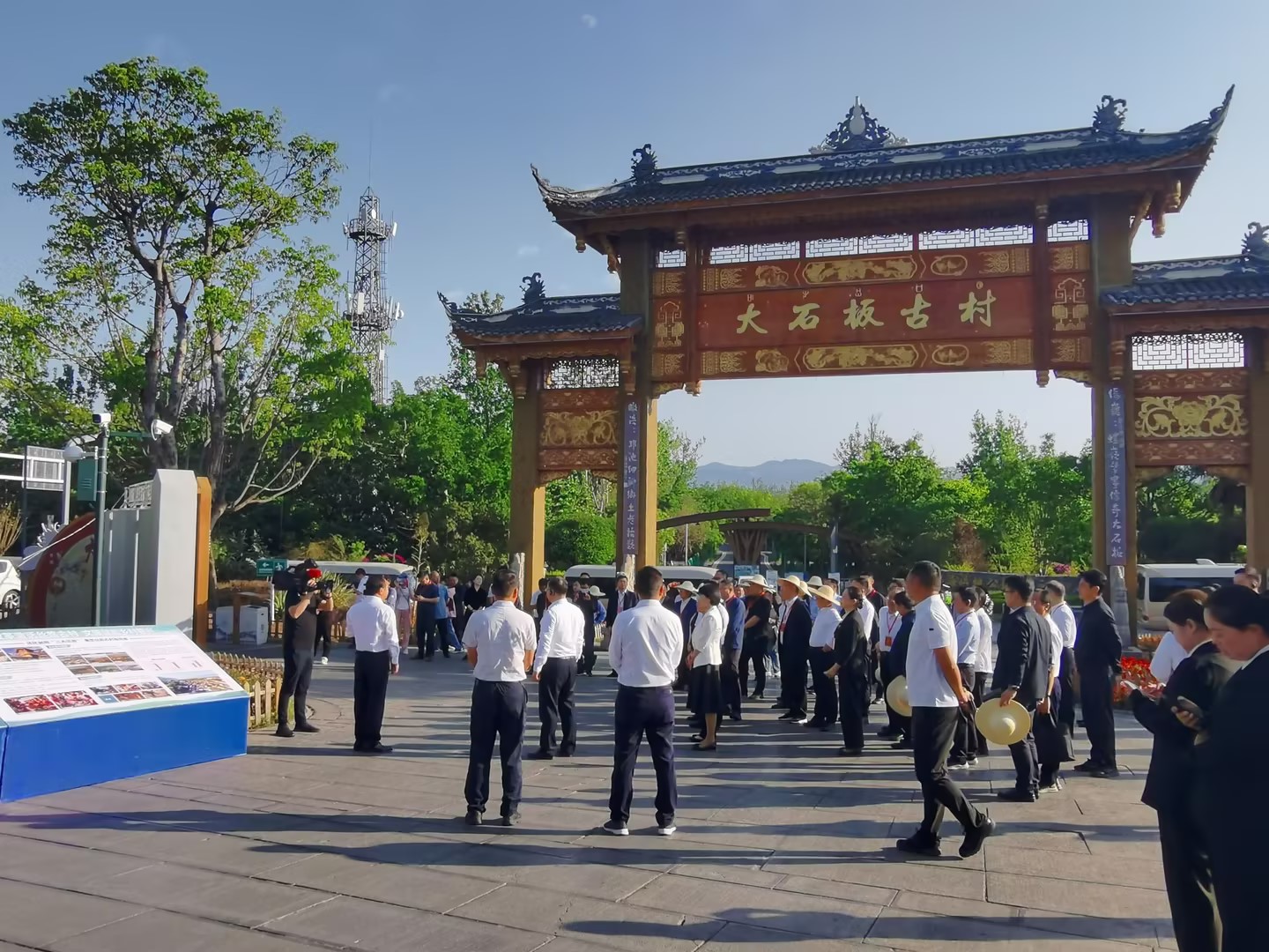 大石板項(xiàng)目再次成為“頂流”——全省鞏固拓展脫貧攻堅(jiān)成果工作推進(jìn)會(huì)在此成功召開
