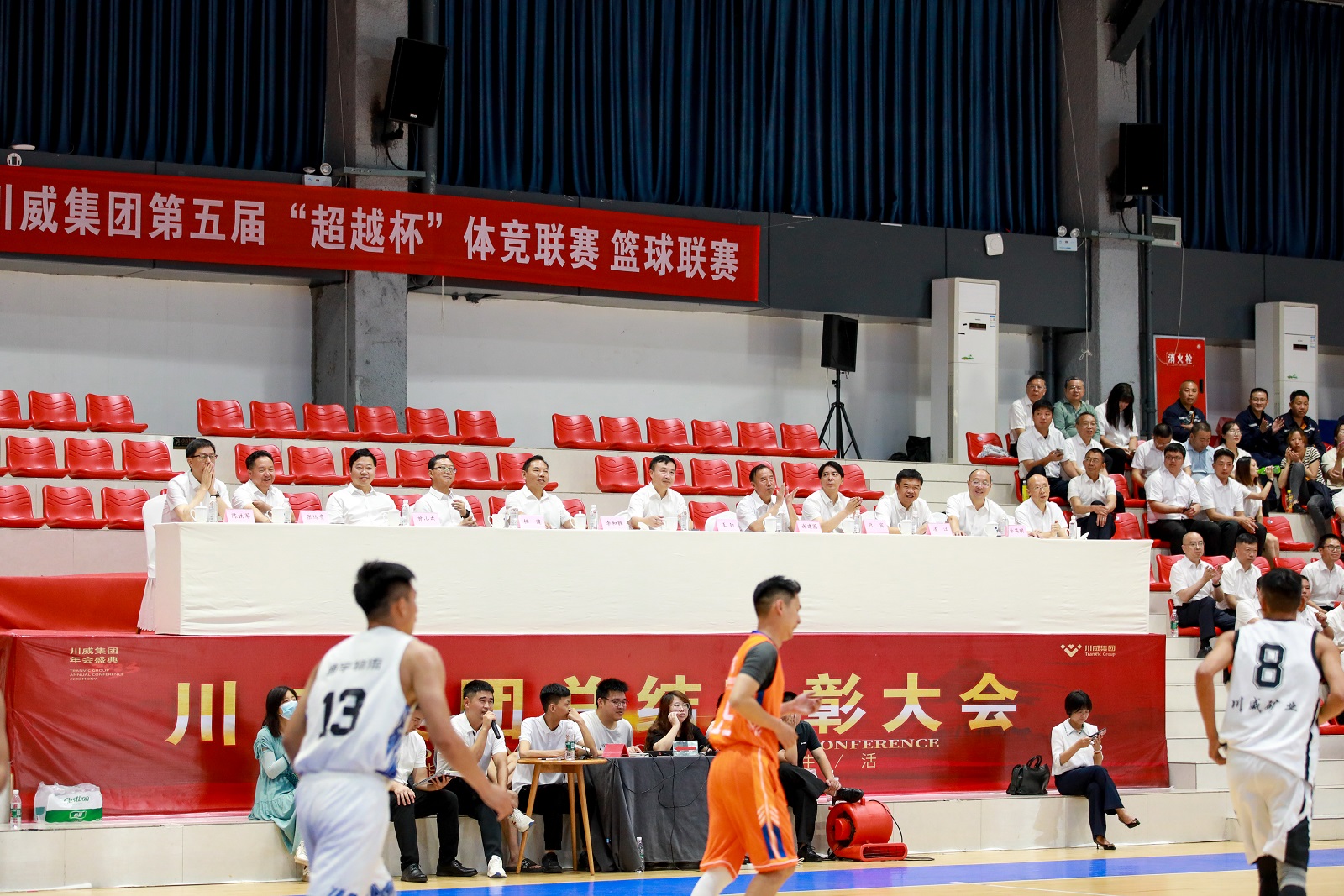 川威集團(tuán)第五屆“超越杯”體競(jìng)聯(lián)賽精英賽隆重舉行(圖2)