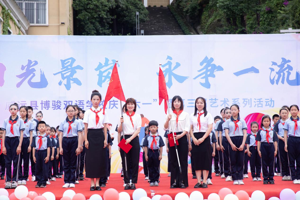 陽光景崗  永爭一流 威遠縣博駿雙語學校開展慶“六一”暨第三屆藝術節(jié)系列活動(圖7)