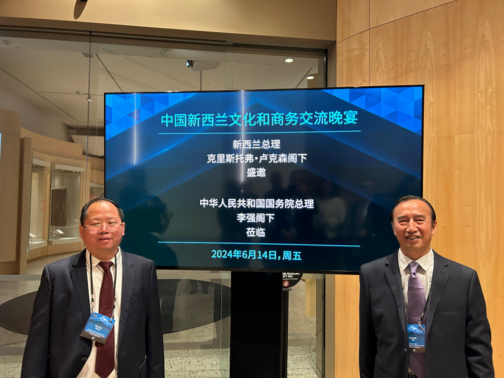 川威集團(tuán)攜手新西蘭Avertana 公司走綠色可持續(xù)發(fā)展之路(圖6)