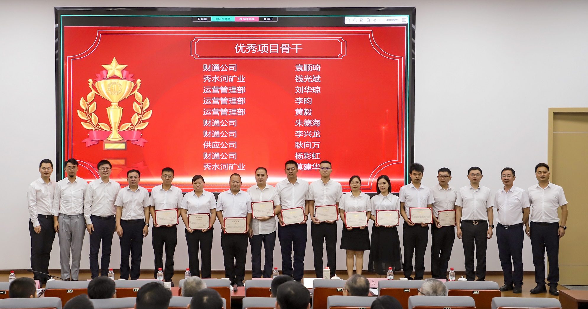 精益管理再啟新程，持續(xù)推進(jìn)鑄就輝煌(圖4)