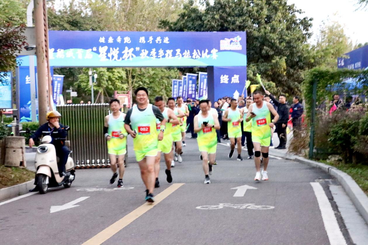 健康奔跑  攜手共進  奔向未來  ——星船城舉行首屆“星悅杯”秋季半程馬拉松比賽(圖4)