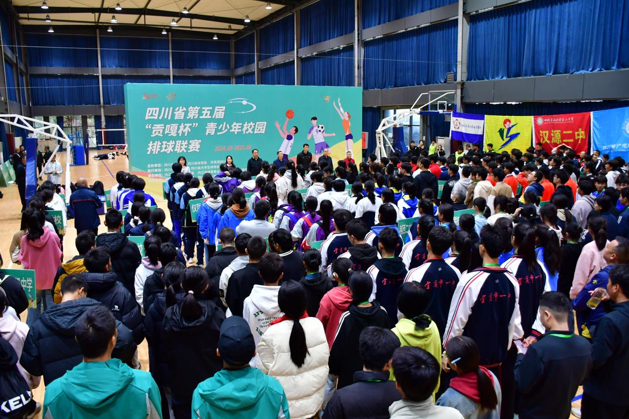 第五屆“貢嘎杯”（排球項(xiàng)目）高中男女組比賽正式開賽(圖1)