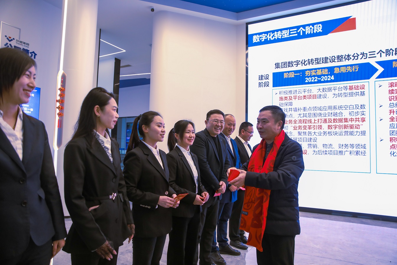新起點 新征程 新作為 集團(tuán)公司開展2025年新春慰問活動暨迎新春團(tuán)拜會(圖3) 新起點 新征程 新作為 集團(tuán)公司開展2025年新春慰問活動暨迎新春團(tuán)拜會(圖3)