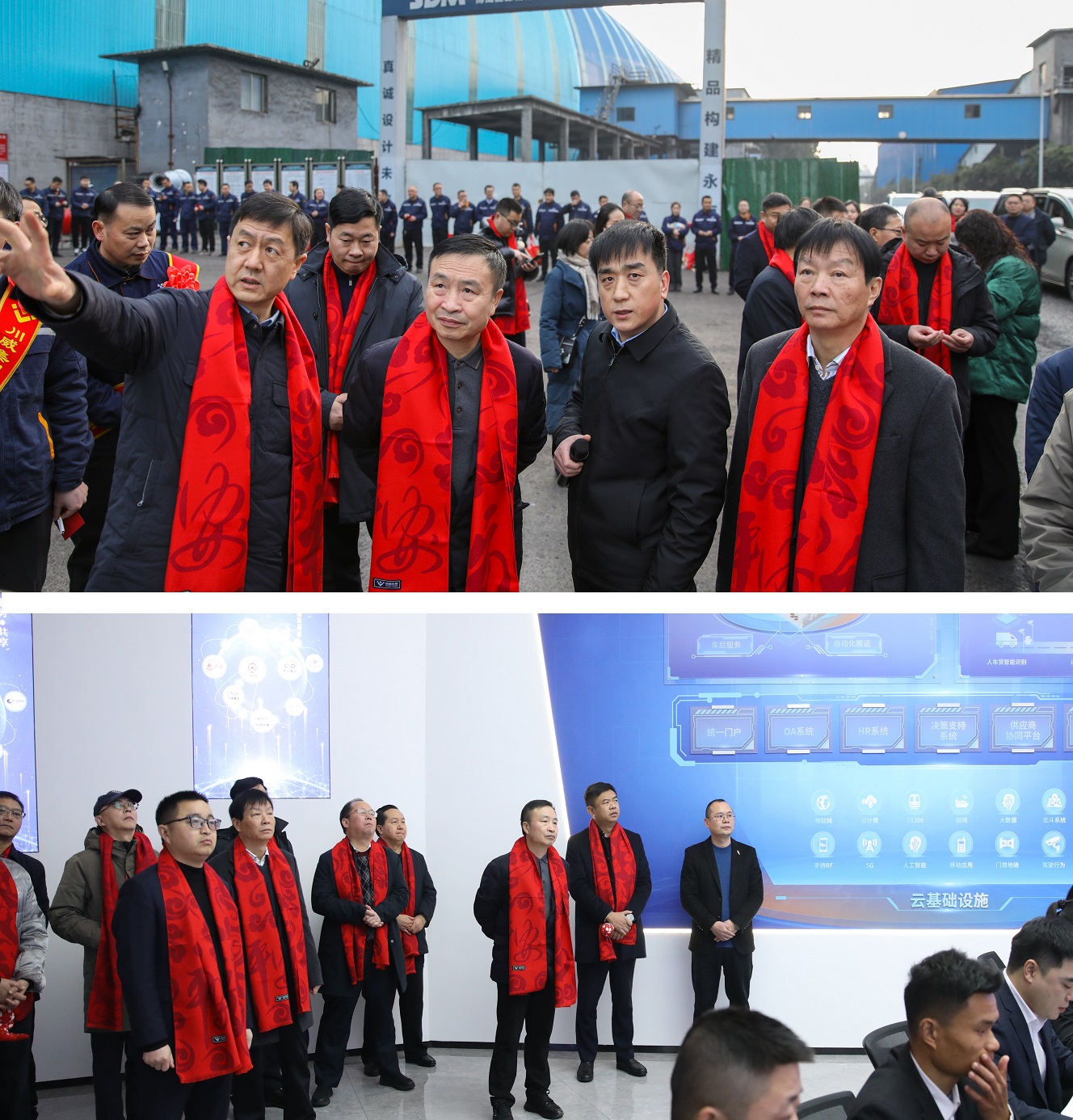 新起點 新征程 新作為 集團(tuán)公司開展2025年新春慰問活動暨迎新春團(tuán)拜會(圖5) 新起點 新征程 新作為 集團(tuán)公司開展2025年新春慰問活動暨迎新春團(tuán)拜會(圖5)