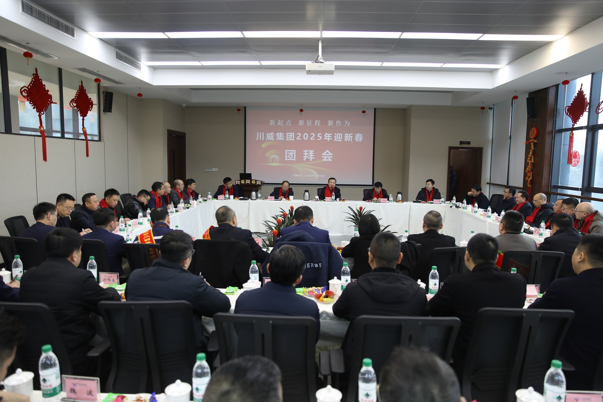新起點 新征程 新作為 集團(tuán)公司開展2025年新春慰問活動暨迎新春團(tuán)拜會(圖7) 新起點 新征程 新作為 集團(tuán)公司開展2025年新春慰問活動暨迎新春團(tuán)拜會(圖7)