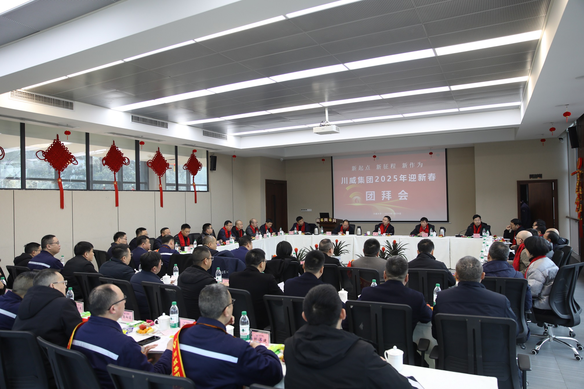 新起點 新征程 新作為 集團(tuán)公司開展2025年新春慰問活動暨迎新春團(tuán)拜會(圖9) 新起點 新征程 新作為 集團(tuán)公司開展2025年新春慰問活動暨迎新春團(tuán)拜會(圖9)