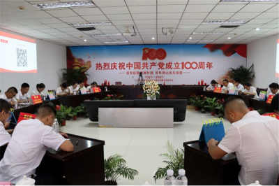 不忘初心、百年征程，傳承歷史、歷久彌堅——通宇、星船城舉行慶祝建黨10
